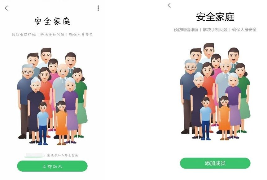 家庭禁忌，守护幸福生活的必备指南,事业,气场,装饰品,第1张