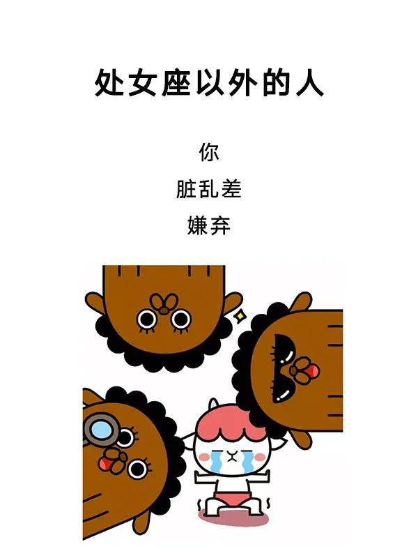 十二星座，最贴切的名字由来解析,象征,事业,挑战,第1张
