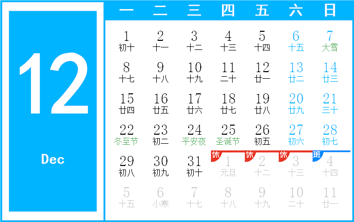 2014年吉日吉时查询，如何找到适合的吉日与吉时,命运,吉时,查询,第1张