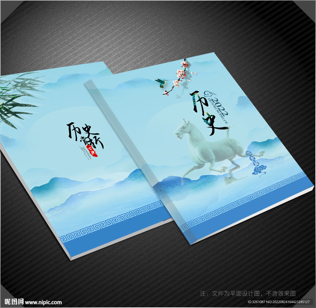 历史上的今天，1985年5月10日的事件及其影响,象征,第1张