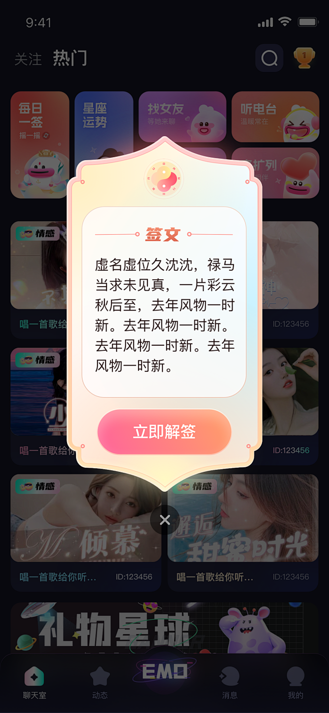王者上签解签技巧，如何轻松应对强力或装备,挑战,解签技巧,第1张