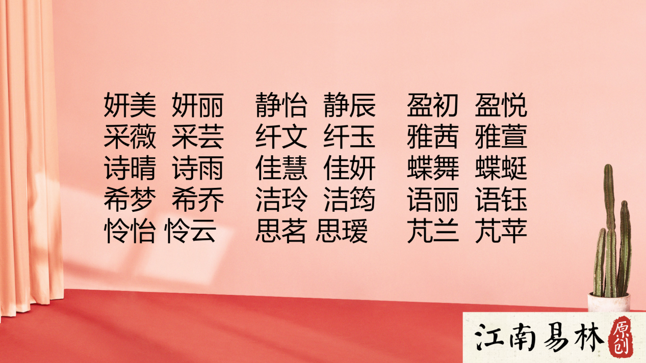给宠物起名字，名字背后的吉凶,象征,命运,自我,第1张