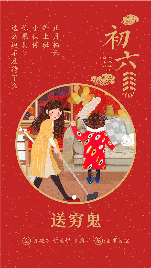 二月初六开业吉时选择与意析,象征,事业,吉时,第1张 二月初六开业吉时选择与意析,象征,事业,吉时,第1张