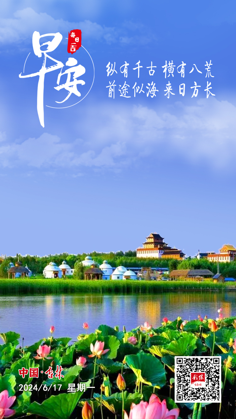 2021年元月17日吉时，解读与 significance,象征,挑战,吉时,第1张