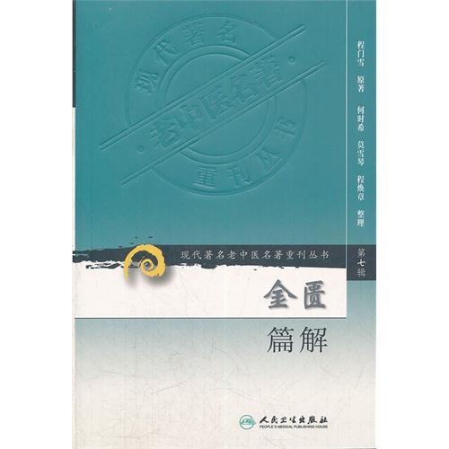 金匮吉时，财富的源泉与时机的把握,象征,吉时,第1张