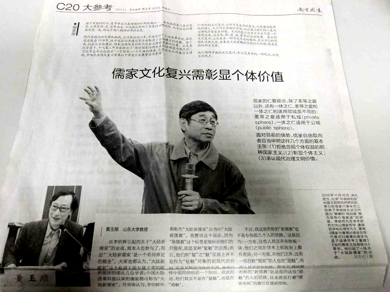 替人祈福，传统智慧与现代思考,事业,祈福,文化冲突,第1张