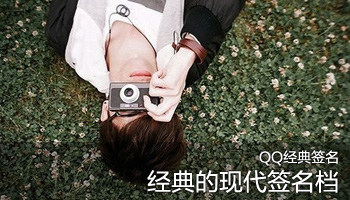 QQ无求签名，展现个性与自由的桥梁,自我,求签,第1张