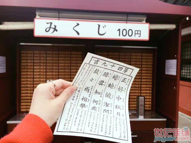 南宁道观求签许愿，探索神秘力量与现代生活的平衡,象征,事业,文化传承,第1张