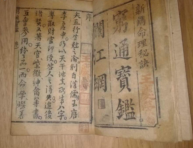 八字命理中的穷途之谜，解析八字穷命测算的,命运,八字,第1张