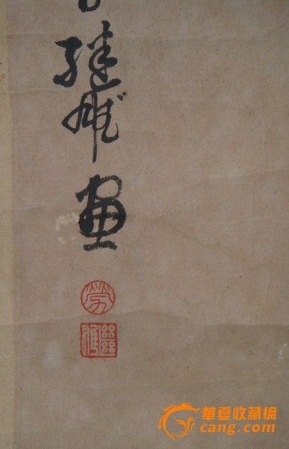 借甲天时，庚辰日庚辰时的吉日吉时之 significance,命运,事业,吉时,第1张