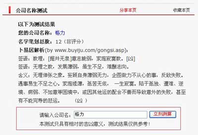 鞋店取名吉凶，如何为您的店铺起一个顺口、的名字？,能量,吉凶,寓意吉祥,第1张