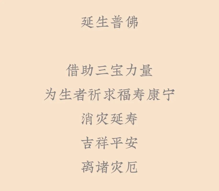 佛门今日吉时，如常,挑战,吉时,第1张