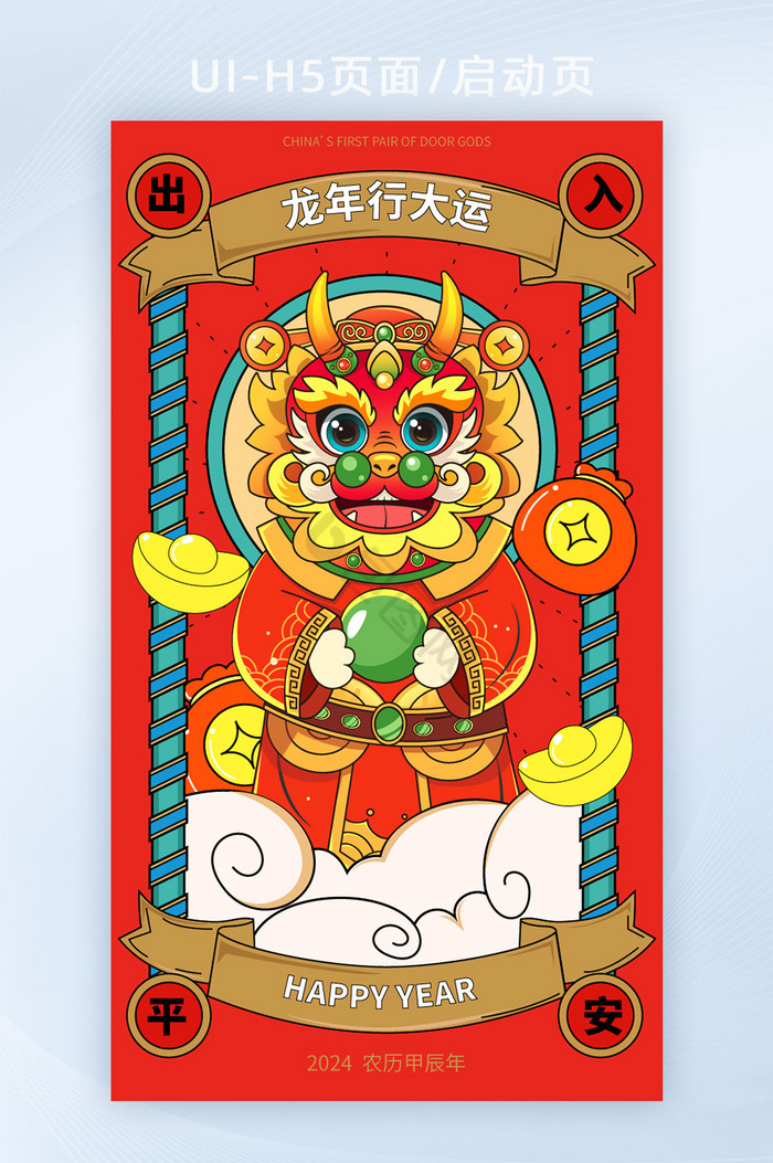 2024新年抽卡吉时查询，如何在第一时间掌握吉时,吉时,查询,第1张
