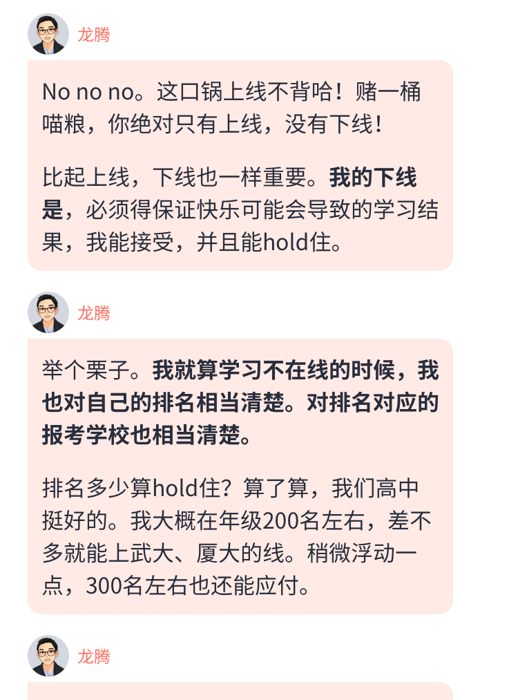 如何测算八字中的神，从八字命理到个人发展,命运,八字,第1张