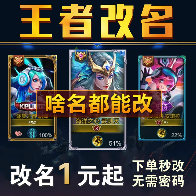 一、王者宝宝取名，让名字承载美好寓意,象征,宝宝取名,寓意美好,第1张