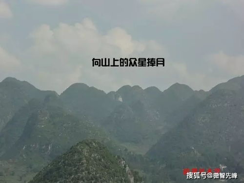 不平坟不好的原因与调整方法,气场,能量,第1张
