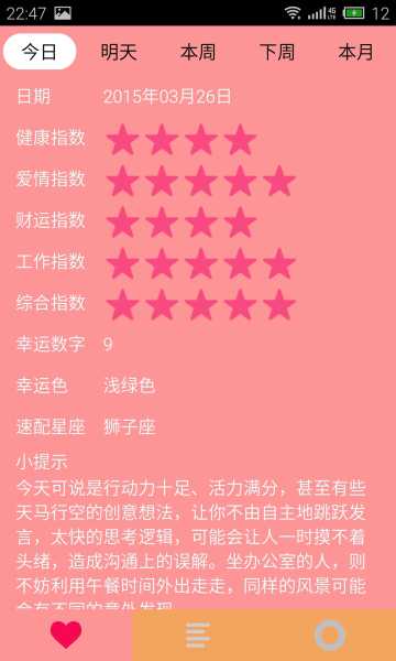 十二生肖运势排名，解析 Compatibility Score,命运,第1张