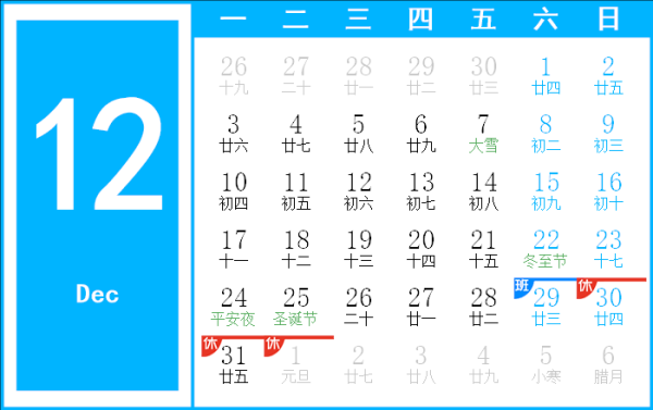 2018年腊月正月十六吉时的习俗与意义,吉时,传统与现代,照片,第1张
