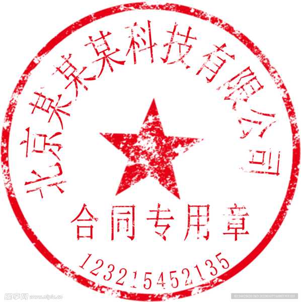 章安常乐寺能求签吗,象征,命运,事业,第1张
