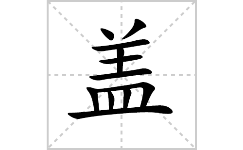 盖别墅围墙，禁忌与注意事项解析,气场,能量,风水布局,第1张
