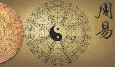 面相周易，解读命运与运势的神秘之书,象征,命运,事业,第1张