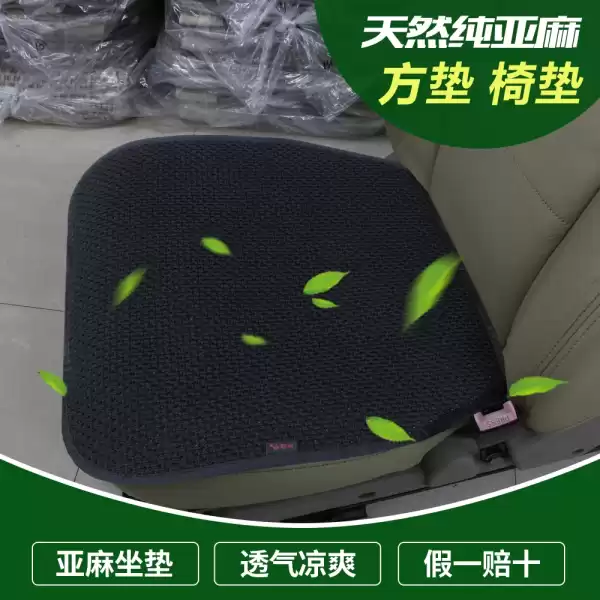 座垫摆放，如何让家充满生机与和谐,气场,能量,与和谐,第1张