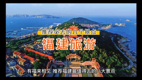 福建三平寺求签，传统智慧与现代便捷的结合,文化传承,求签,寺庙,第1张