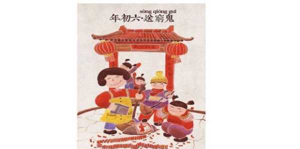 正月十六开门吉时，传统习俗与现代意义,象征,吉时,文化传承,第1张