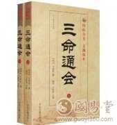 360八字测算，解开命运奥秘的钥匙,命运,事业,八字,第1张