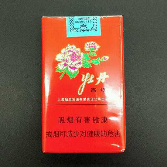 牡丹，解读中的贵气与,象征,气场,文化传承,第1张
