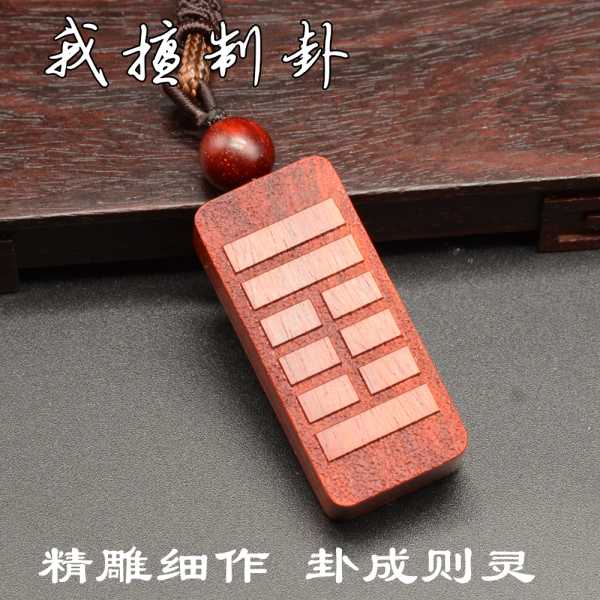 什么样的人具有雷,事业,挑战,能量,第1张