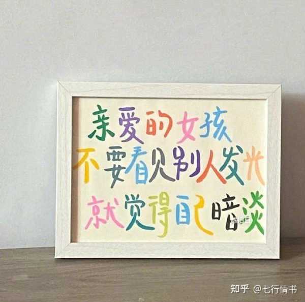 简短求签文案，温暖而有力的句子,求签,第1张