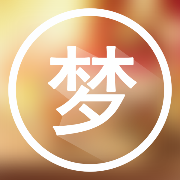 开业前后下雨预兆解梦，自然界的与商业的启示,象征,挑战,解梦,第1张