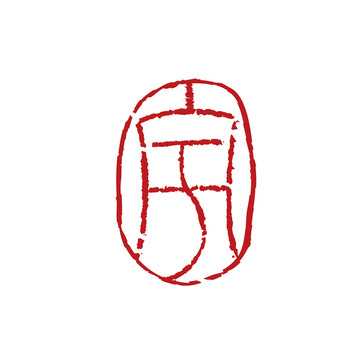 宇字宝宝名字，寓意胸怀宽广，未来更广阔的起名指南,象征,希望,美好,第1张