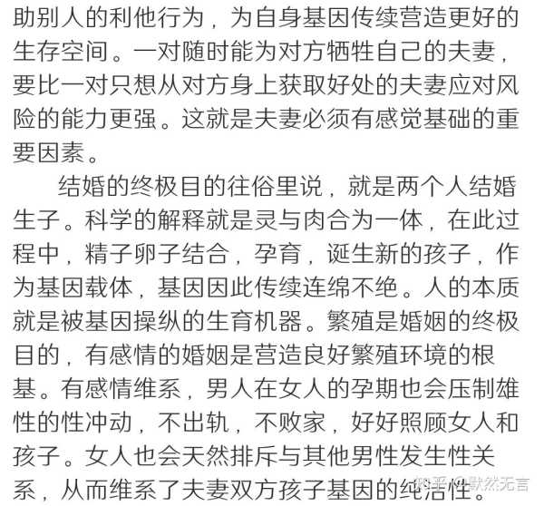 好,用户让我写一篇关于婚姻八字吉凶查询的文章,先写标题,再写内容,内容不少于992个字。首先,我需要理解用户的需求。他们可能对婚姻感兴趣,或者想了解八字在婚姻中的应用,命运,希望,八字,第1张 好,用户让我写一篇关于婚姻八字吉凶查询的文章,先写标题,再写内容,内容不少于992个字。首先,我需要理解用户的需求。他们可能对婚姻感兴趣,或者想了解八字在婚姻中的应用,命运,希望,八字,第1张