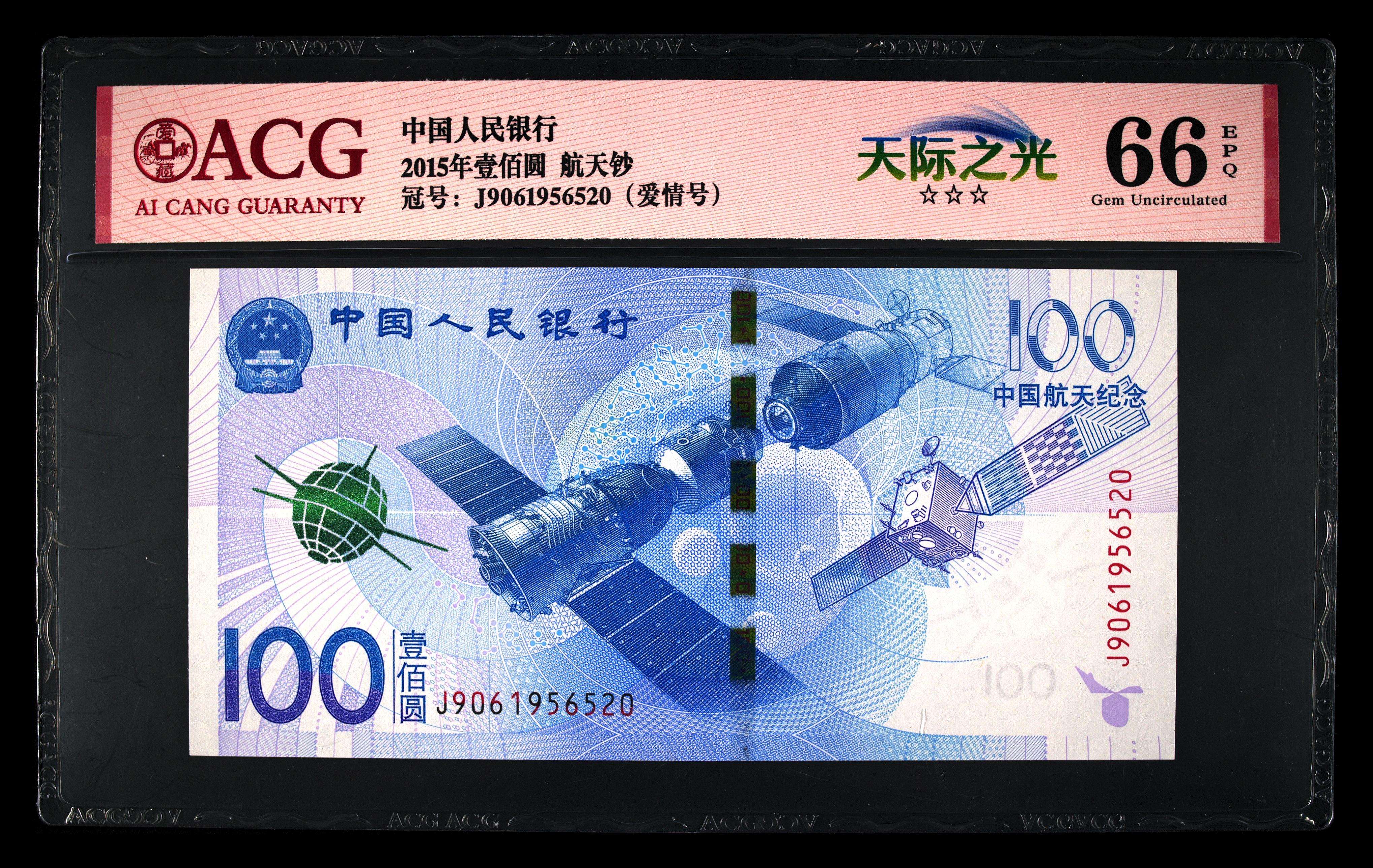 十二星座酒店，天际之光，浪漫与星空的邂逅,象征,十二星座,星座,第1张