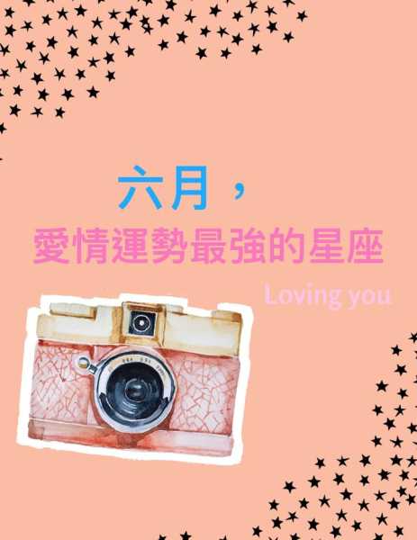 十二星座,爱与成长的季节,象征,挑战,十二星座,第1张 十二星座,爱与成长的季节,象征,挑战,十二星座,第1张