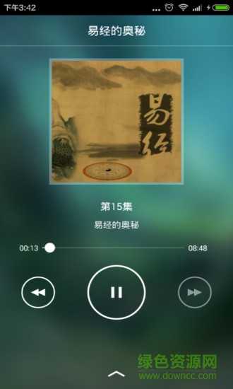 五行生辰八字取名软件下载，分析，助你取到理想的名字,命运,八字,成功,第1张