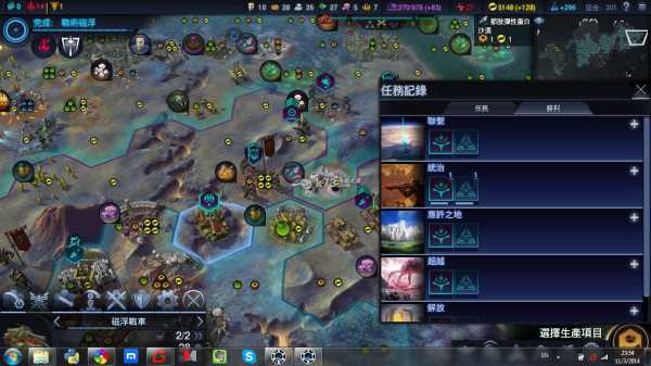 星辰之舞，人类文明的坐标,象征,星座,与和谐,第1张
