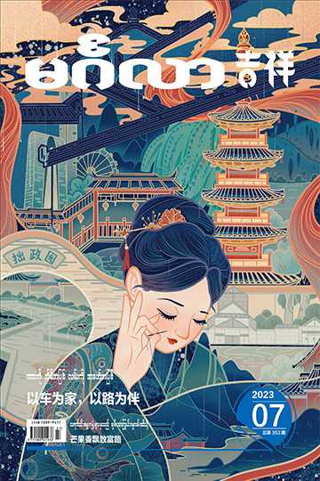 吉时炮响，解读2023年最的时刻,象征,挑战,吉时,第1张