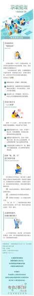 职场必备，如何应对公司和解协议,法律,第1张
