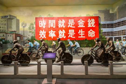吉时，时间的起点与生命的律动,象征,挑战,吉时,第1张