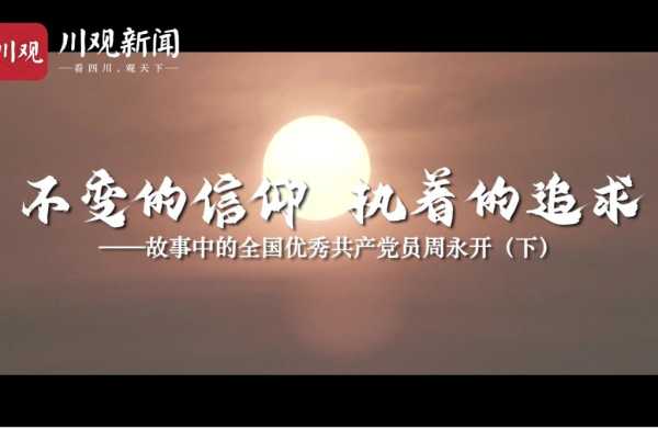 一担马草，解读命运的周公解梦,象征,命运,事业,第1张
