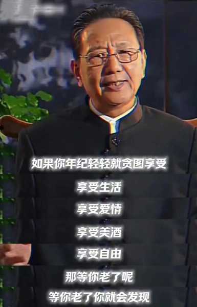 为什么不能给小孩算命呢？解读生命与成长的真谛,命运,算命,生命的意义,第1张