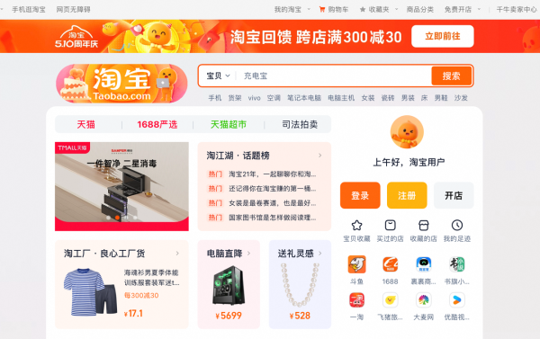 测算八字，准吗？深度解析与实际应用,命运,八字,第1张