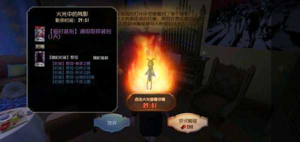 16:00，一天中最神秘的时刻,象征,第1张