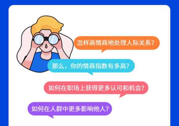 喊错名字，你的内心,命运,自我,光明,第1张