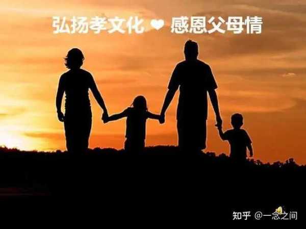 男方父母为何要求签孝顺协议？背后的深层原因,象征,挑战,文化传承,第1张