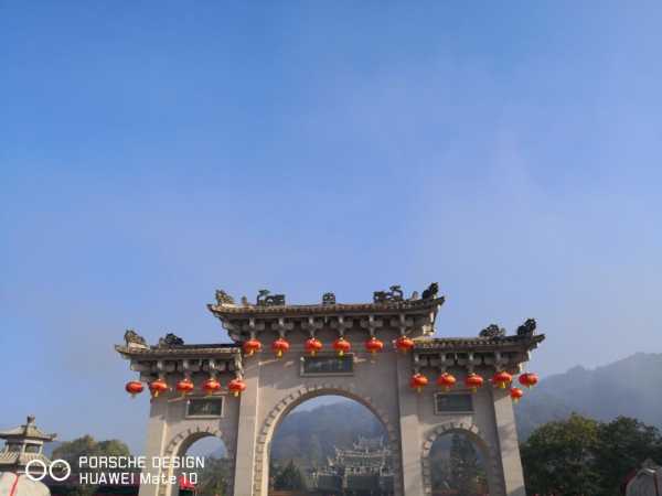 三平寺第九首签，解读与启示,象征,与和谐,时空,第1张