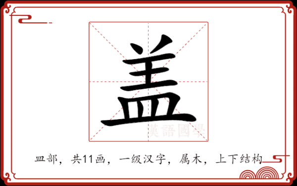 盖牛棚讲究，科学与传统文化的结合,健康状况,第1张